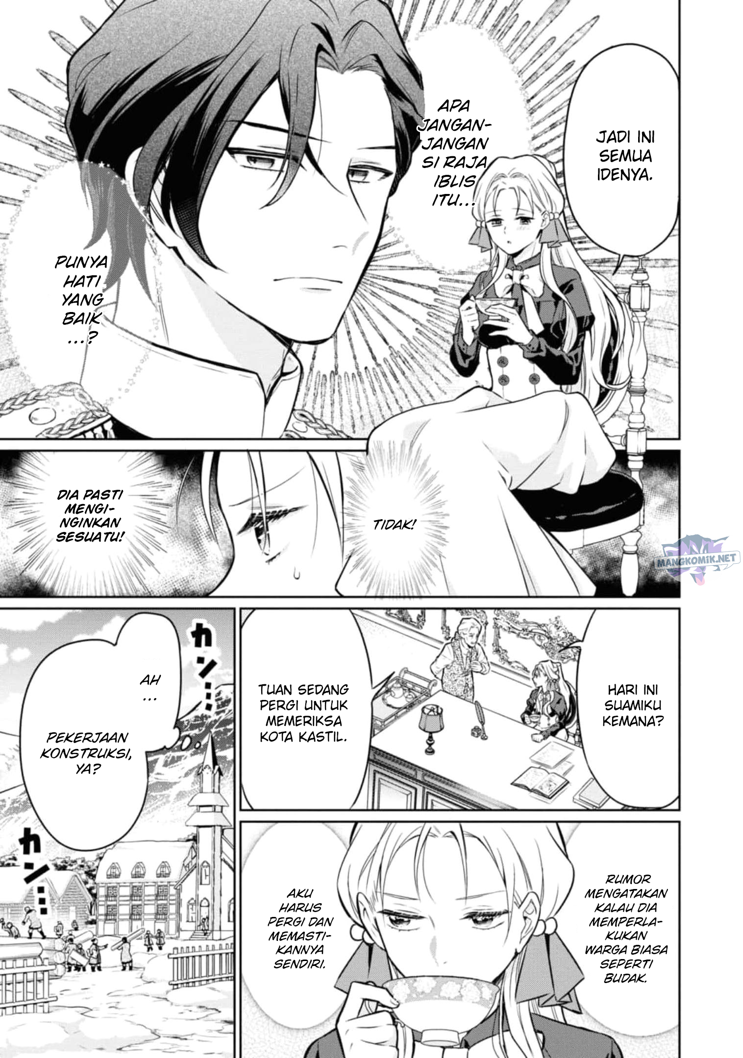 Though I May Be a Villainess, I’ll Show You I Can Obtain Happiness! chapter 37